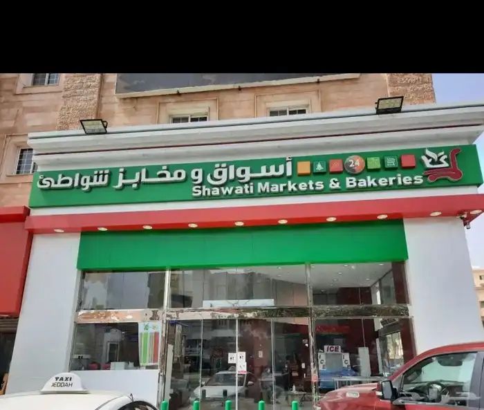 دعايه واعلان واعلان كلادينج تركيب حروف مضيئة طباعه 32