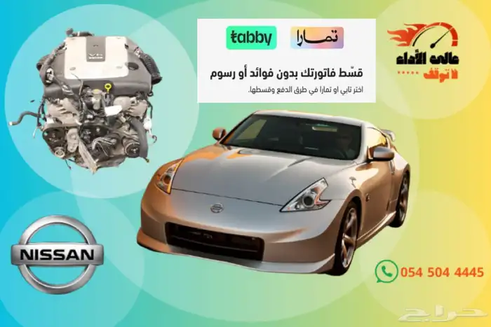 مكاين مستورد -توضيب -كهرباء-صيانات خفيفة 70