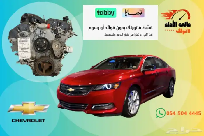 مكاين مستورد -توضيب -كهرباء-صيانات خفيفة 35