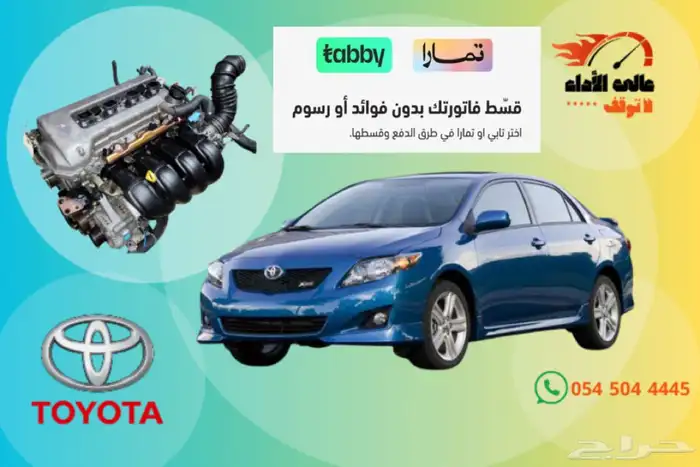 مكاين مستورد -توضيب -كهرباء-صيانات خفيفة 64