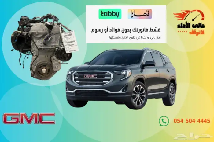 مكاين مستورد -توضيب -كهرباء-صيانات خفيفة 40