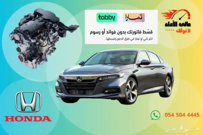 مكاين مستورد -توضيب -كهرباء-صيانات خفيفة 47
