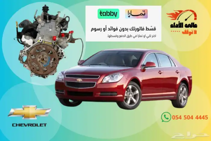 مكينة - مكاين مستورد كندا 26