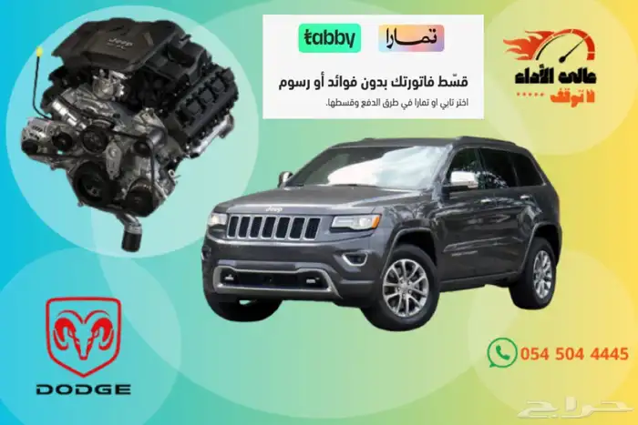 مكينة - مكاين مستورد كندا 50