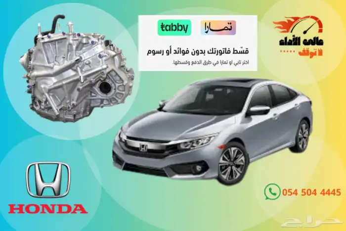 مكينة - مكاين مستورد كندا 17