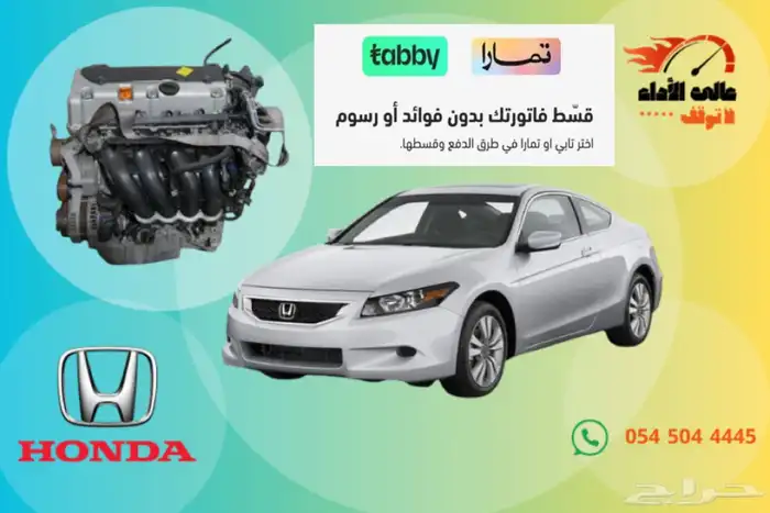 مكاين مستورد -توضيب -كهرباء-صيانات خفيفة 54