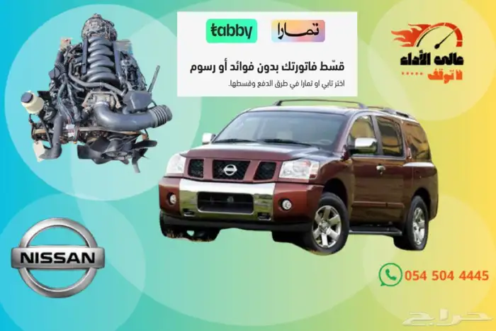 مكينة - مكاين مستورد كندا 89