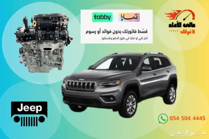 مكاين مستورد -توضيب -كهرباء-صيانات خفيفة 19