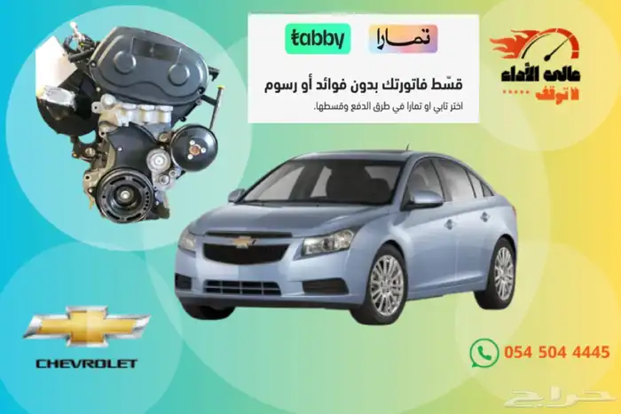 مكينة - مكاين مستورد كندا 24