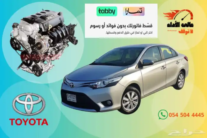 مكينة - مكاين مستورد كندا 55
