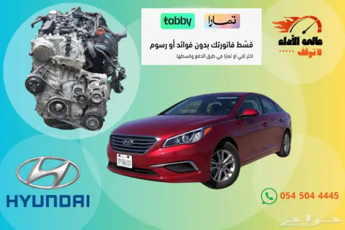 مكينة - مكاين مستورد كندا 77