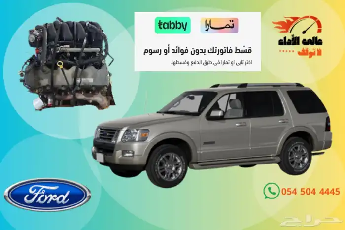 جربكس اكس بلور 0