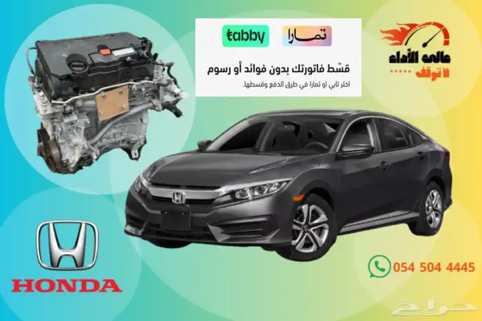 مكينة - مكاين مستورد كندا 13
