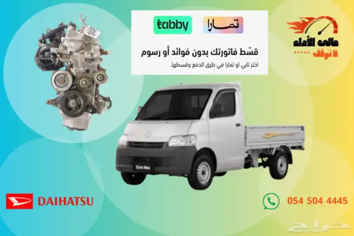 مكاين مستورد -توضيب -كهرباء-صيانات خفيفة 14
