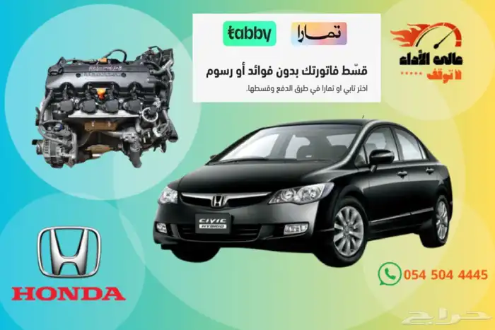 مكينة - مكاين مستورد كندا 15