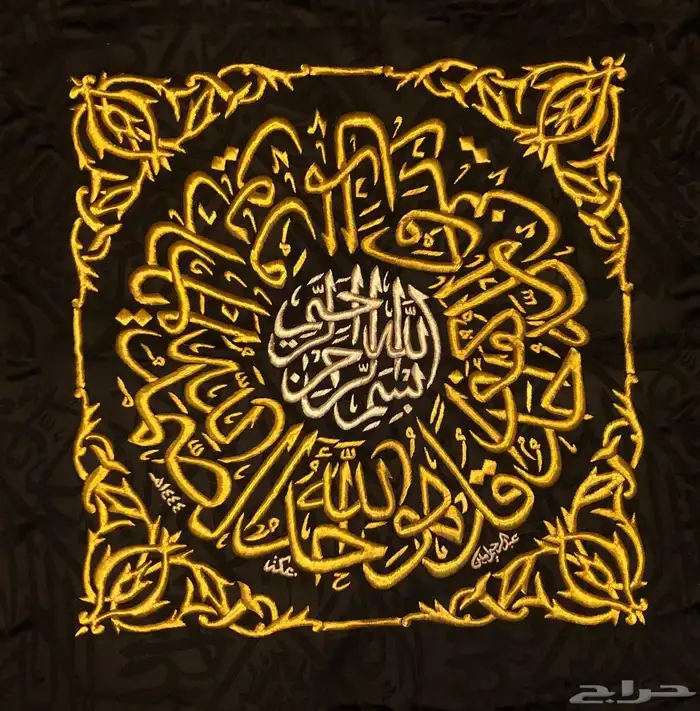 صمديه وقناديل الكعبه 0