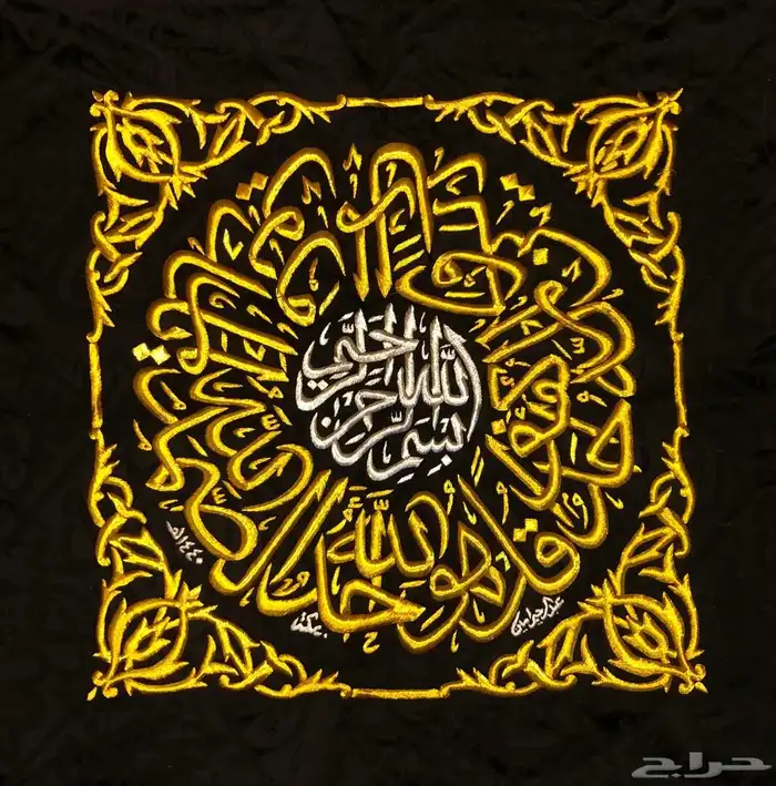 صمديه وقناديل الكعبه 1