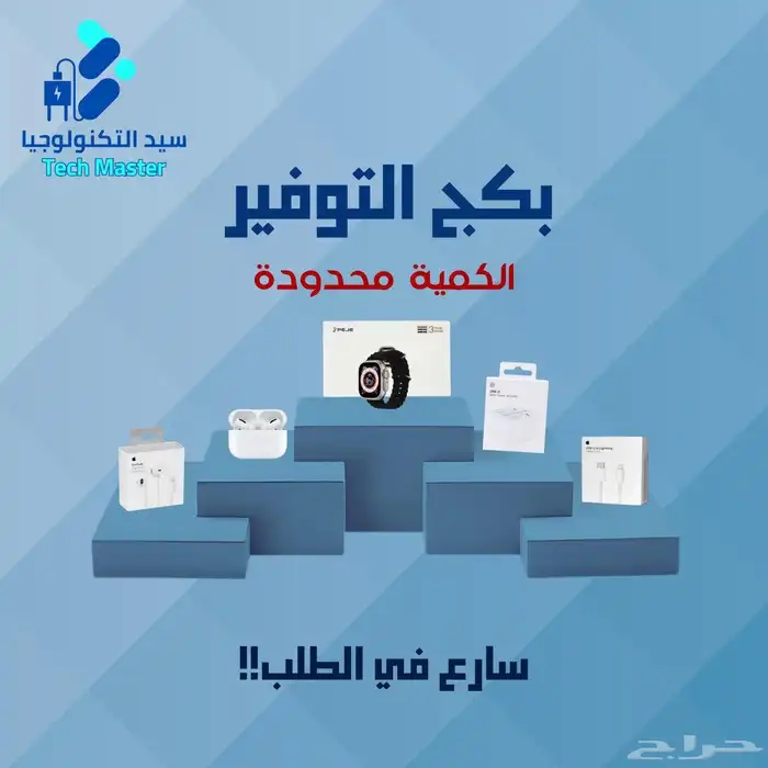 تصميم هويات بصريه و بوستات بسعر رمزي 1