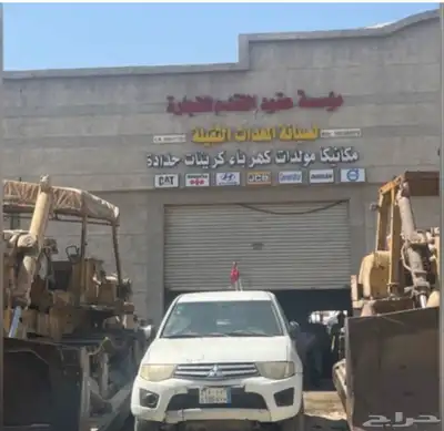 كهرباي معدات ثقيله 0