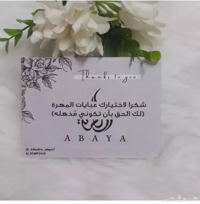 مطبعة طباعة ستيكر ستكر أختام كروت منيوهات أكواب رول أب ستان 1