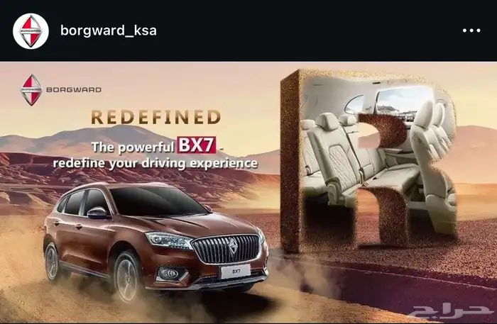 بورقوارد 2019 0