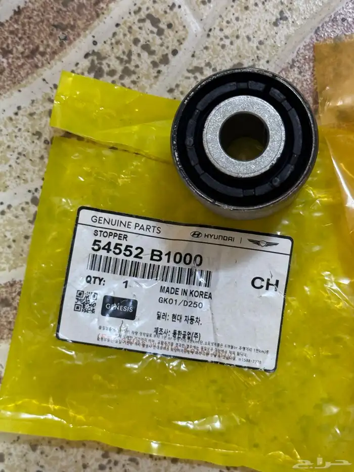 قطع غيار هونداي جينسس 2015-2020 22