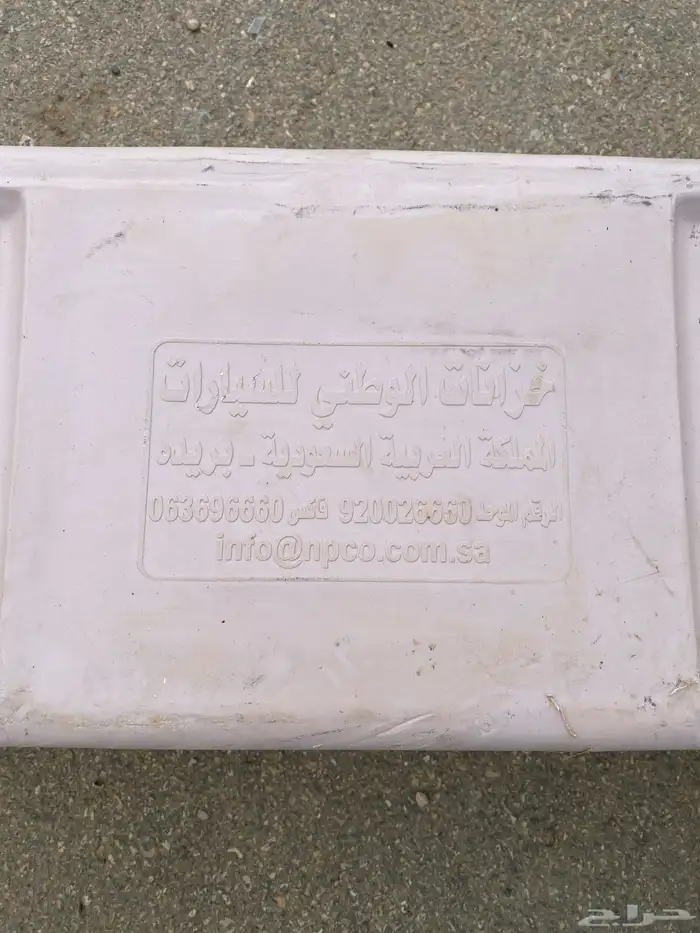 تنك ماء 1