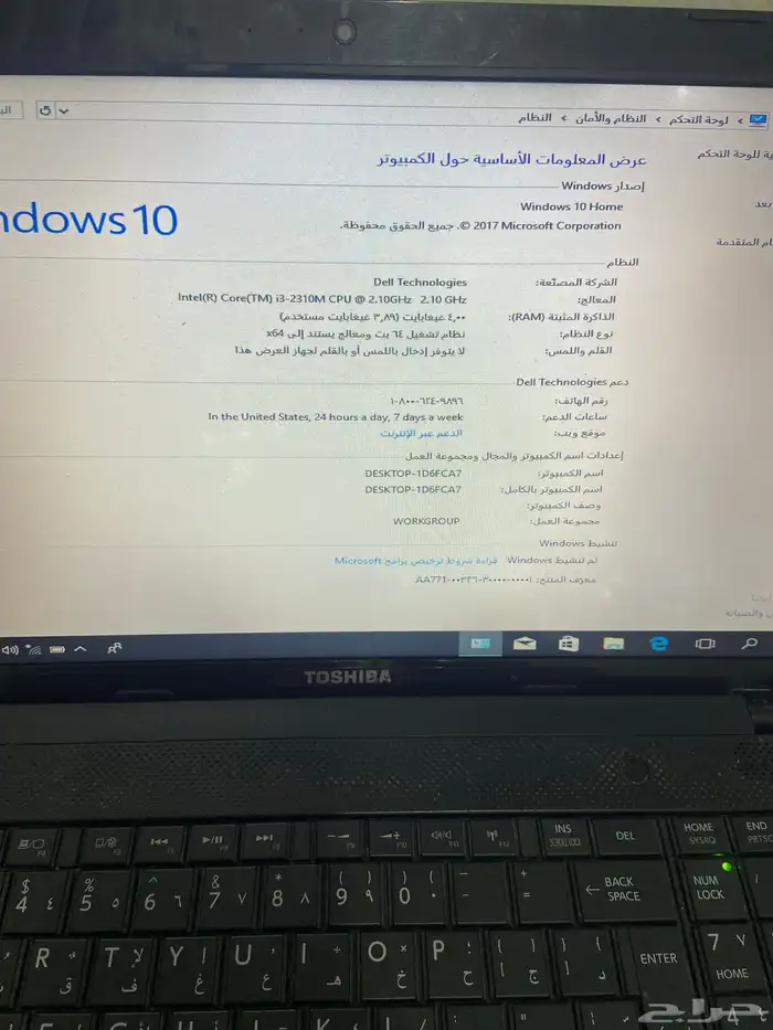 للبيع لابتوب توشيبا 1