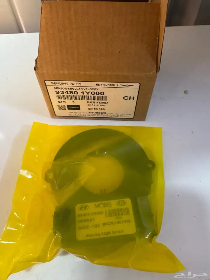 قطع غيار هونداي جينسس 2015-2020 8