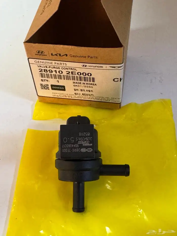 قطع غيار هونداي جينسس 2015-2020 7