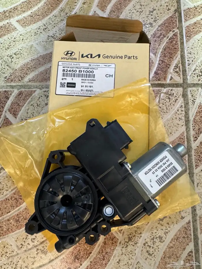 قطع غيار هونداي جينسس 2015-2020 16