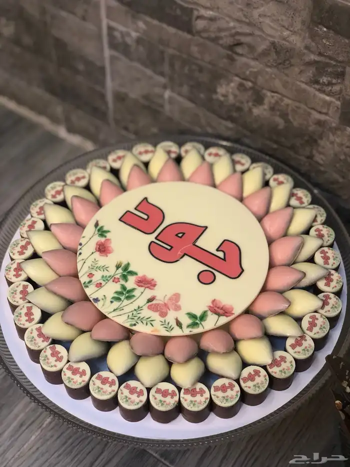 ضيافة شوكلت بلجيكي 1