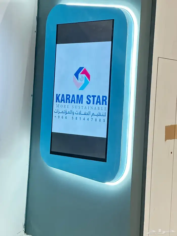 تاجير شاشات داخل الرياض وخارج الرياض 0