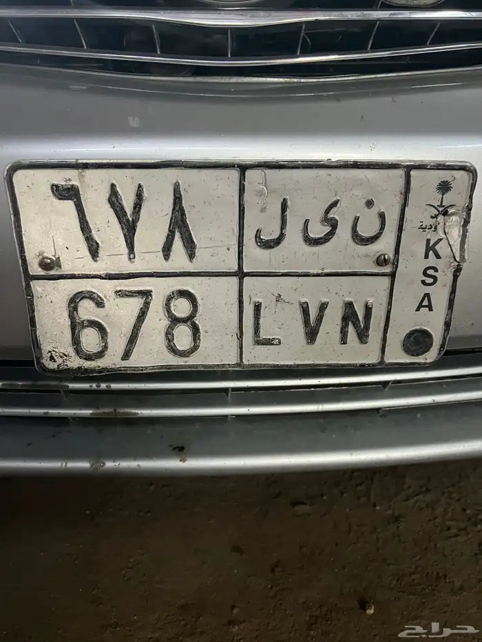 لوحه خصوصي للبيع 1