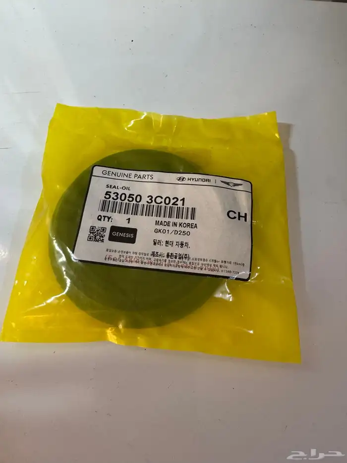 قطع غيار هونداي جينسس 2015-2020 14