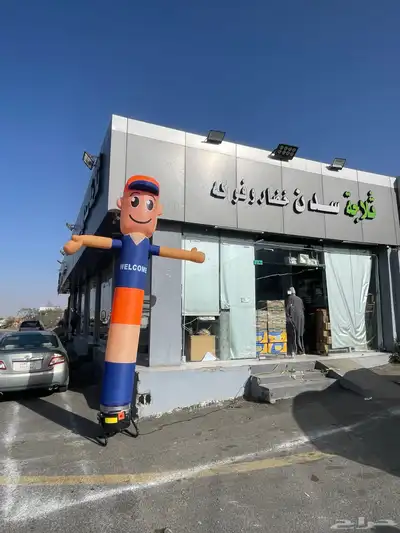 بالون هوائي بالون راقص بالون افتتاح 1