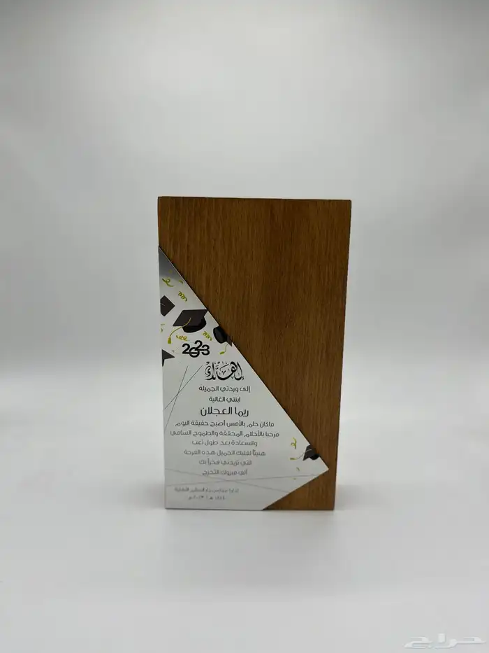 دروع تذكارية فاخرة 8