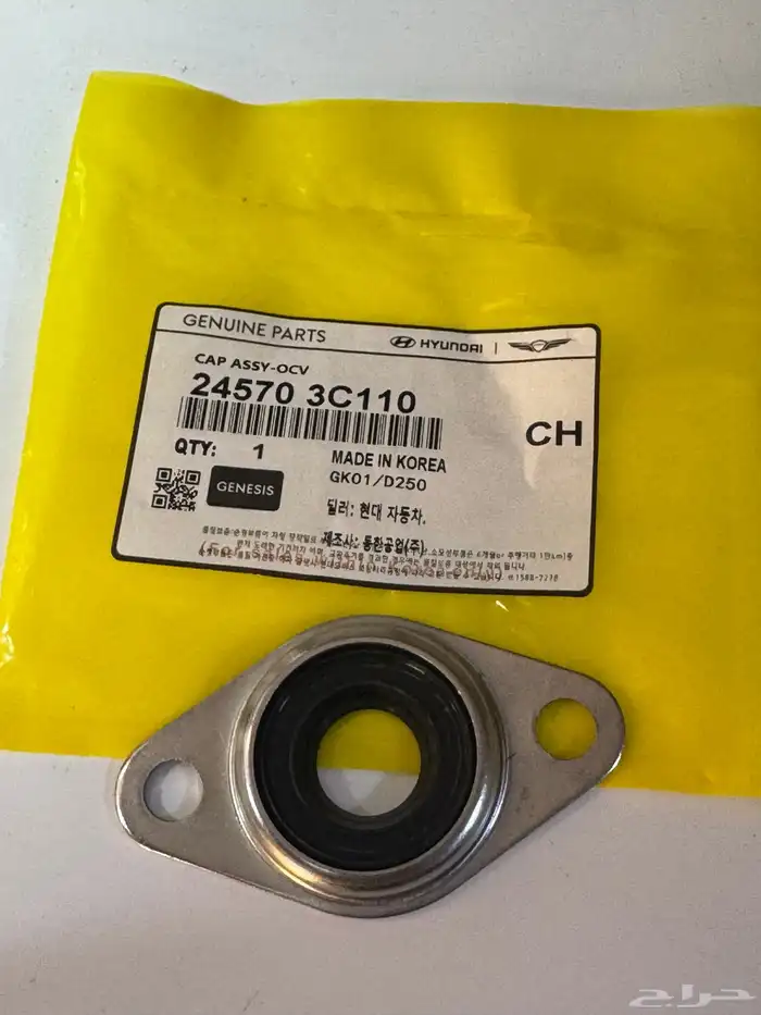 قطع غيار هونداي جينسس 2015-2020 12