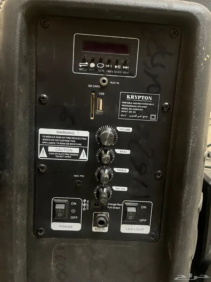 سماعات كريبتون قابل للشحن 1