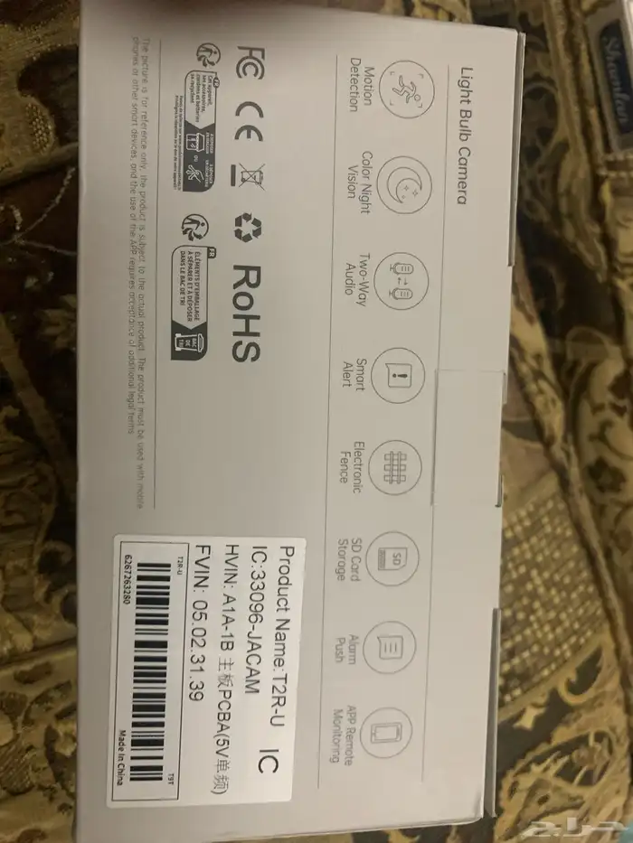 كميرا مراقبة 0