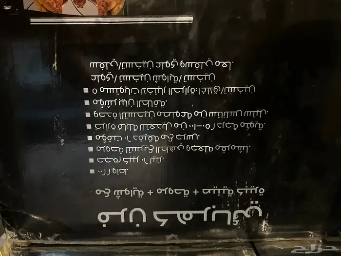 فرن كهرباء 1