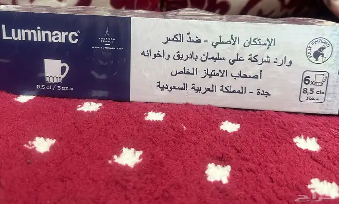 فناجيل شاهي بادريق 5