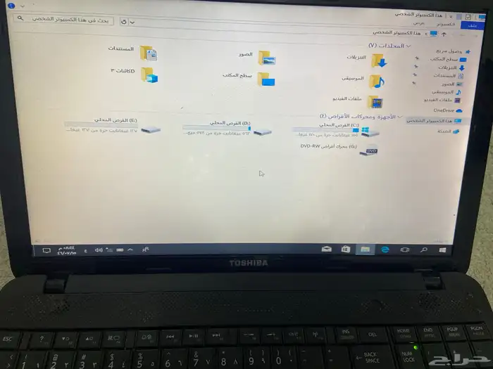 للبيع لابتوب توشيبا 2