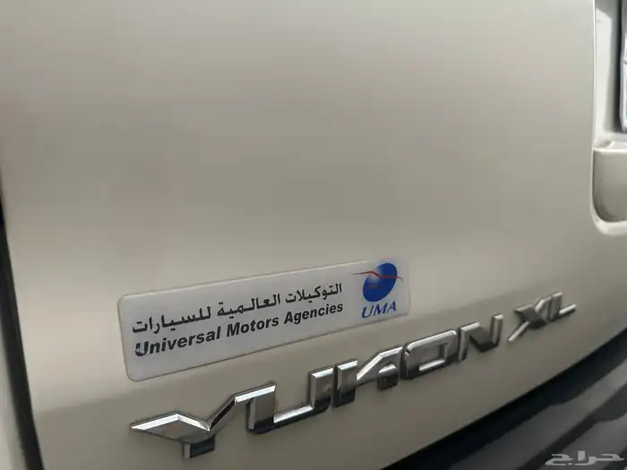 يوكن SLT فل كاامل موديل 2015 تم البيع 46