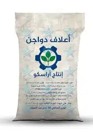 اكل حمام مشكل بياض بروتين لاحم ناعم خشن صوص 1