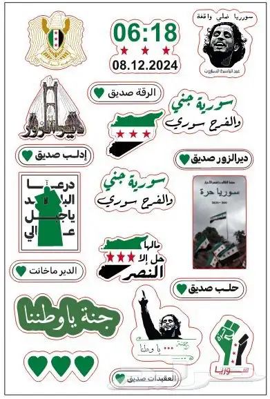 طباعه استكر توزيعات للاتصالات 3