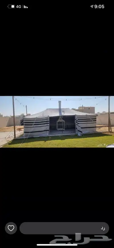 تخفيضات بيوت الشعر الابيض افضل سعر 10
