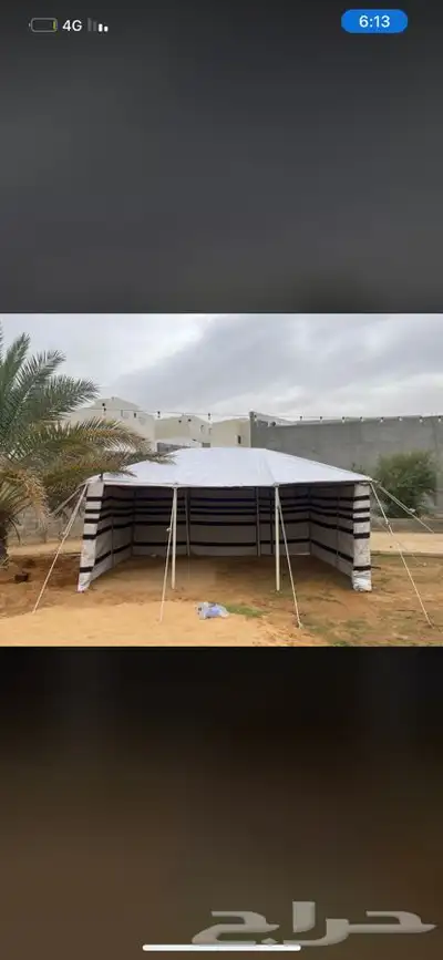 تخفيضات بيوت الشعر الابيض افضل سعر 1