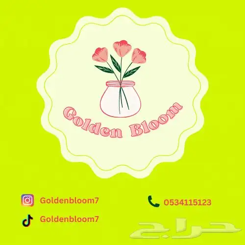 بوكسات ورد 0