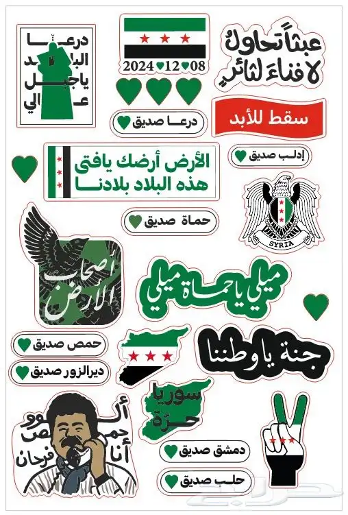 طباعه استكر توزيعات للاتصالات 0